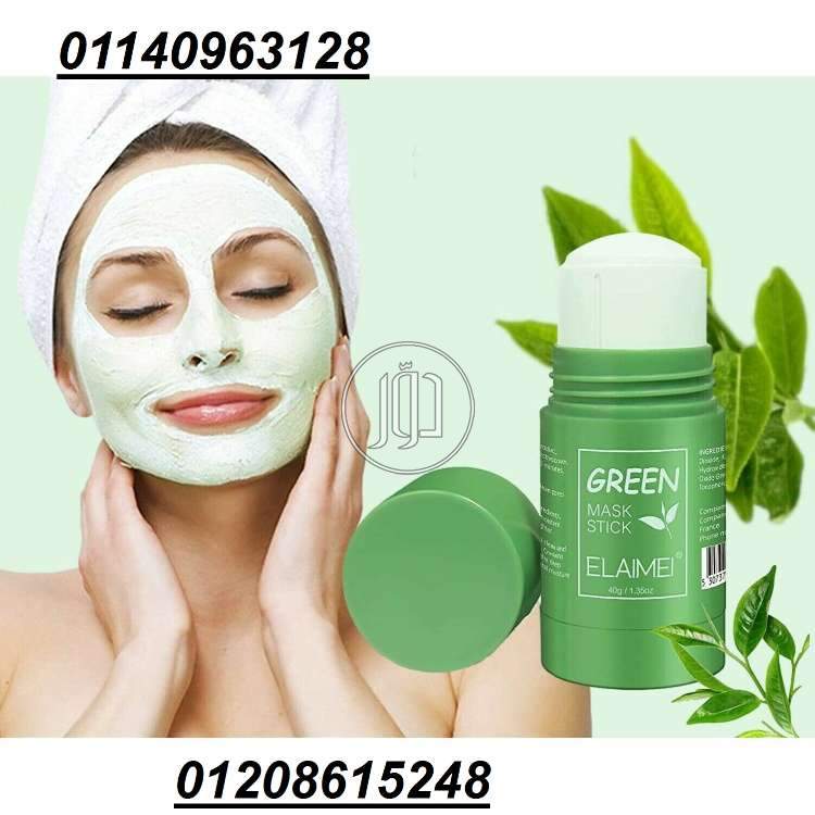 صور مستلزمات العناية والجمال في القاهرة - دوّر.كوم