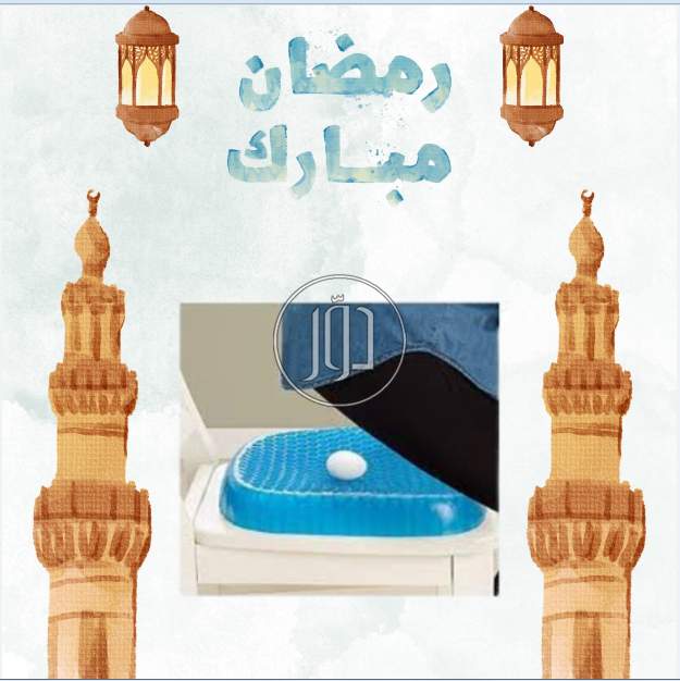 راحة مثالية مع وسادة جل للظهر