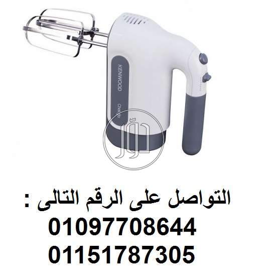 صور خلاطات للبيع في القاهرة - دوّر.كوم