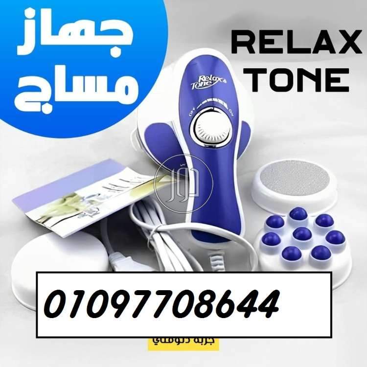 صور مستلزمات العناية والجمال في الدقهلية - دوّر.كوم