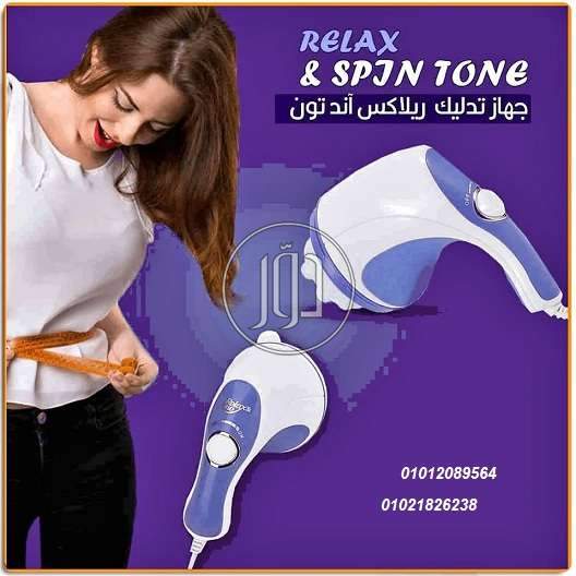 صور مستلزمات العناية والجمال في الإسماعيلية - دوّر.كوم