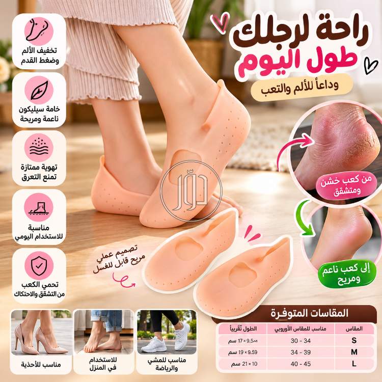 عناية وجمال في مصر - دوّر.كوم