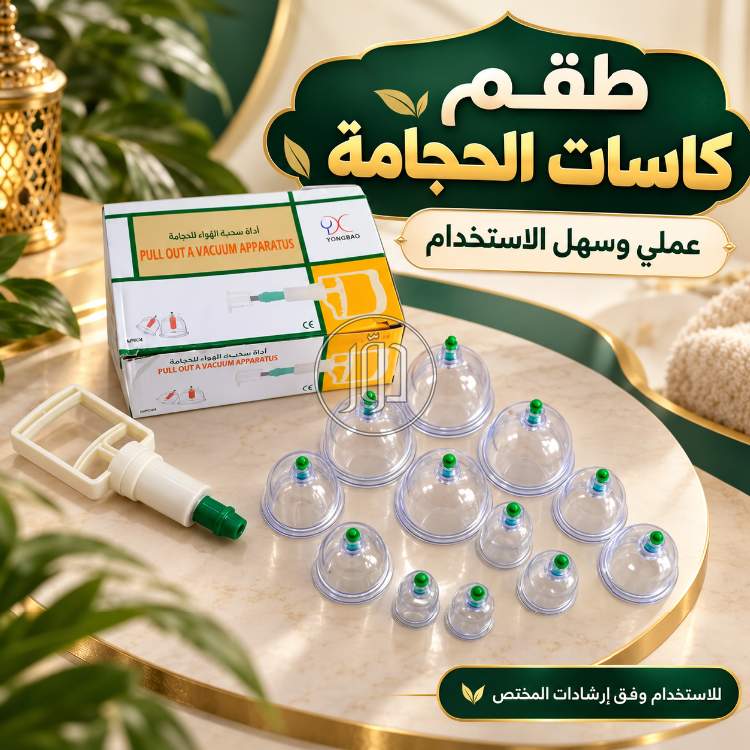 عناية وجمال في مصر - دوّر.كوم