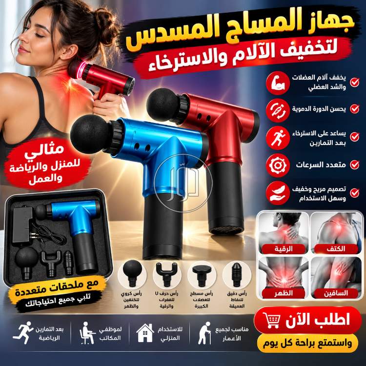 صور مستلزمات العناية والجمال في القاهرة - دوّر.كوم
