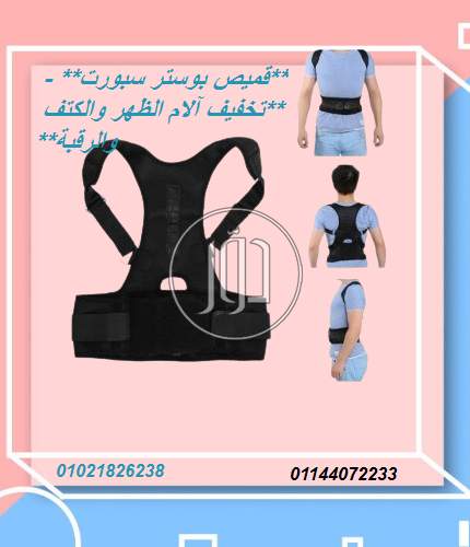 صور مستلزمات العناية والجمال في قنا - دوّر.كوم