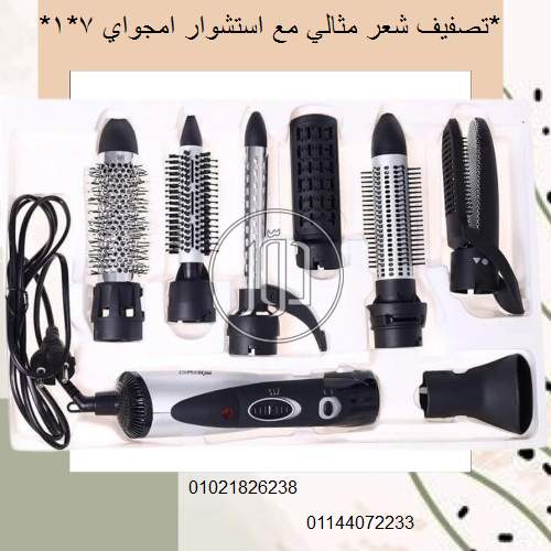 صور مستلزمات العناية والجمال في القاهرة - دوّر.كوم