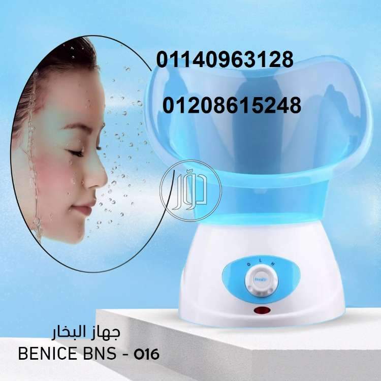 صور مستلزمات العناية والجمال في الإسكندرية - دوّر.كوم