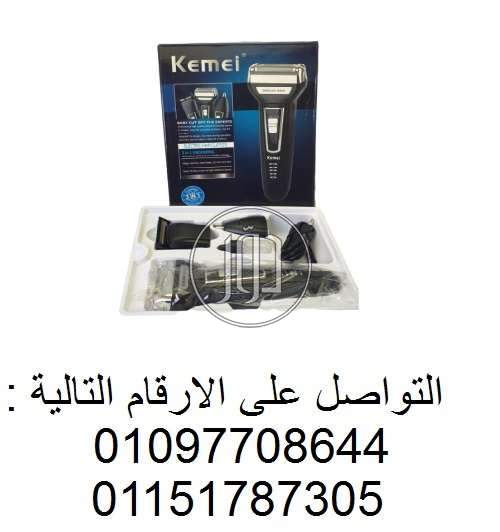 صور مستلزمات العناية والجمال في القاهرة - دوّر.كوم