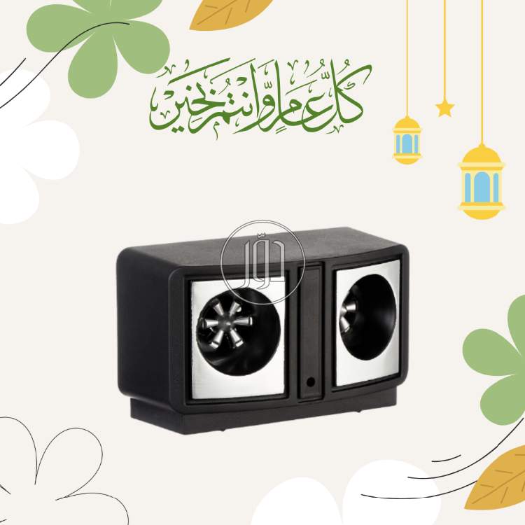 مكافح شامل لجميع أنواع الحشرات