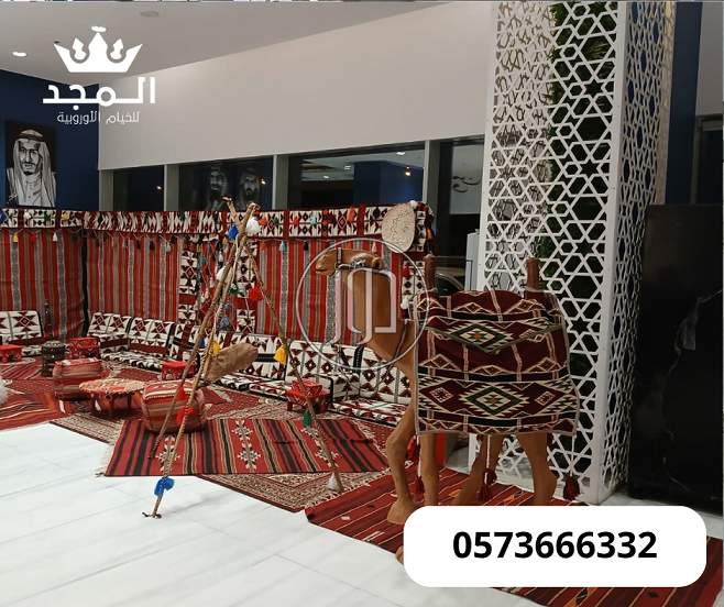 جلسات شعبية, خيام اوربية, تاجير خيمه,تأجير طاولات وكراسي,ركنيات تراثية