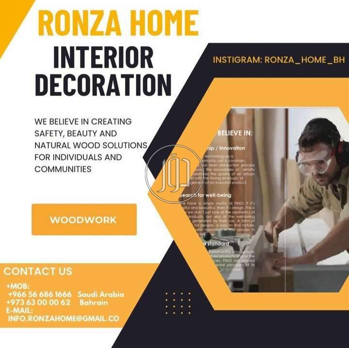 صور مستلزمات ديكور للبيع في السعودية - دوّر.كوم