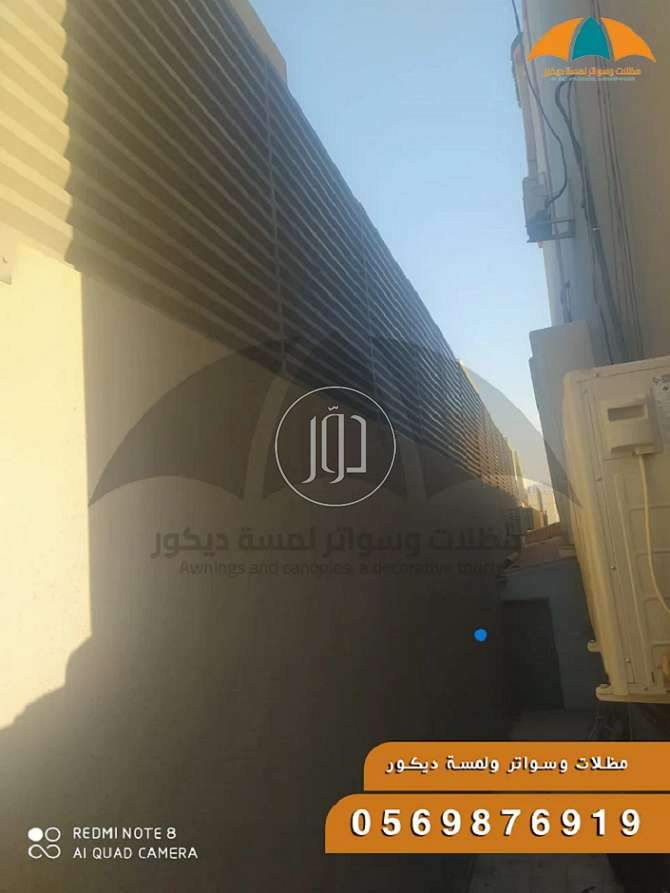 مستلزمات ديكور في السعودية - دوّر.كوم