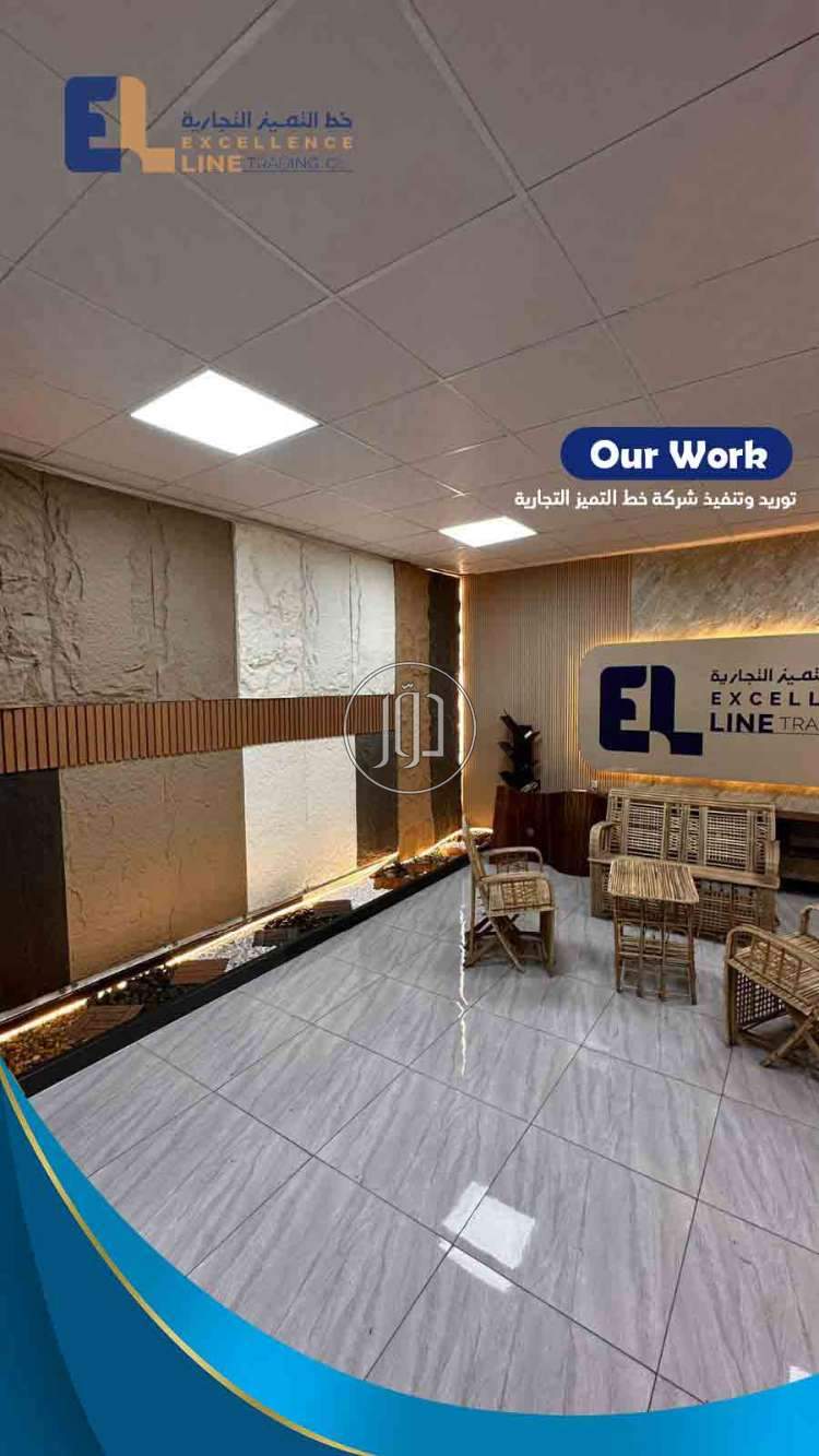 مستلزمات ديكور في السعودية - دوّر.كوم