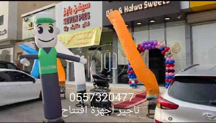 مستلزمات ديكور في السعودية - دوّر.كوم