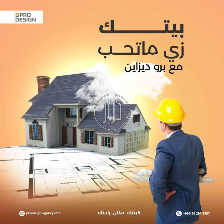 صور مستلزمات ديكور للبيع في السعودية - دوّر.كوم