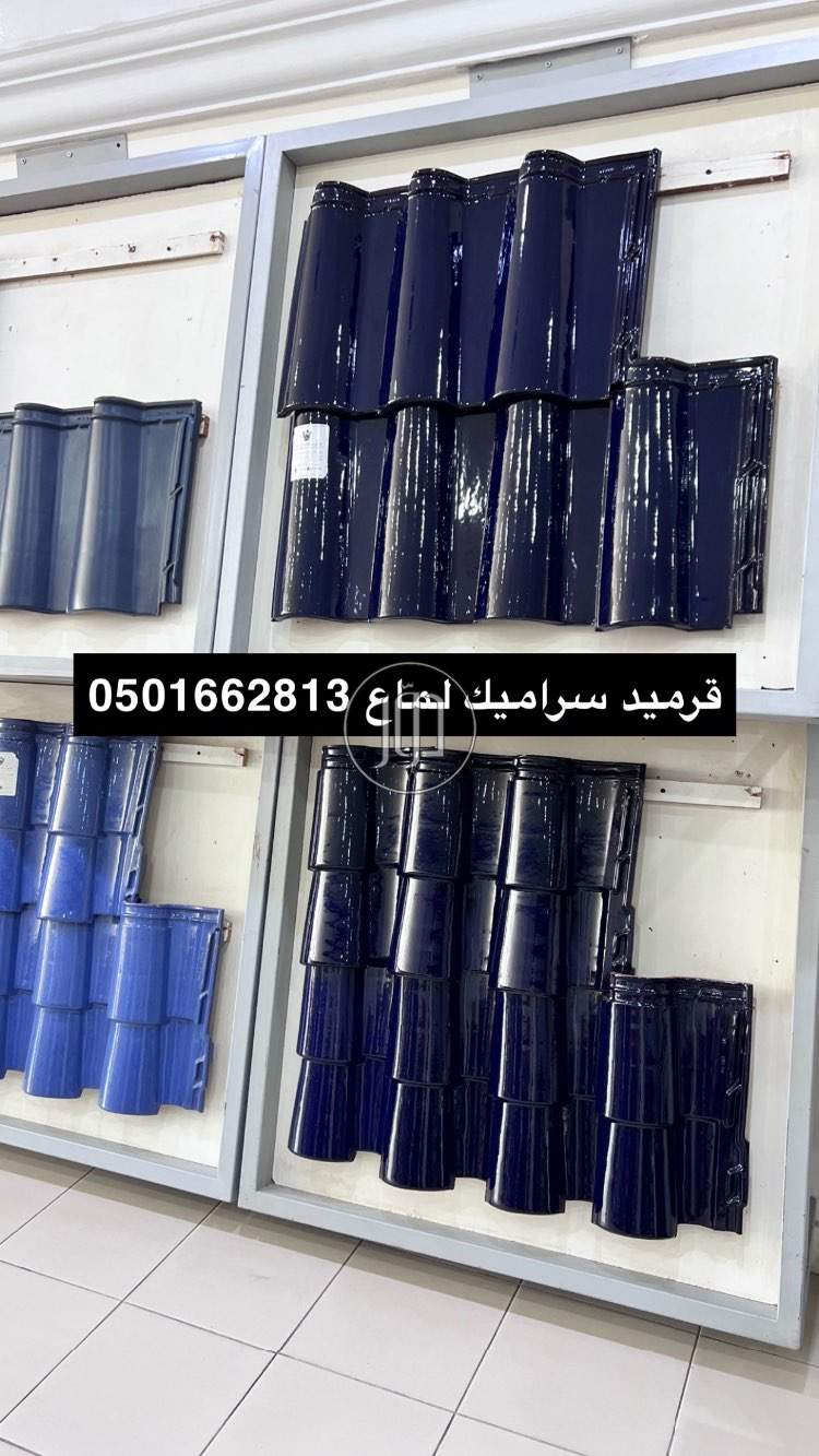 صور مستلزمات ديكور للبيع في السعودية - دوّر.كوم