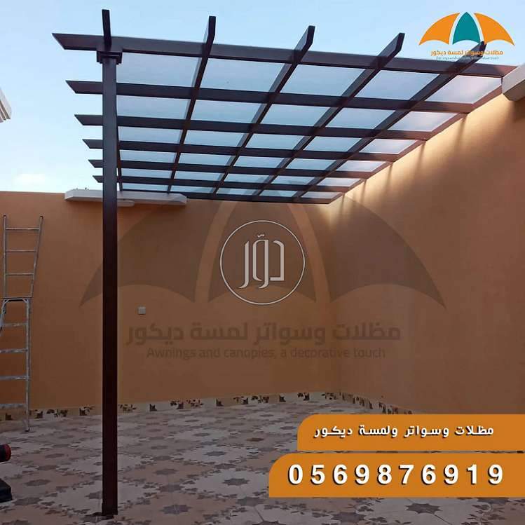 مظلات وسواتر لمسة ديكور تقدم لكم جلسات لكسان – الحل العصري والأنيق