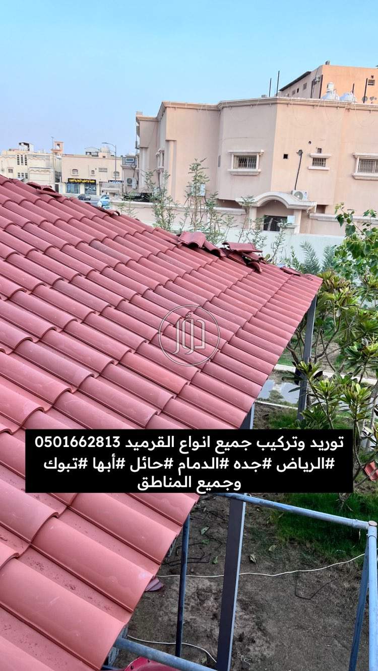 صور مستلزمات ديكور للبيع في السعودية - دوّر.كوم