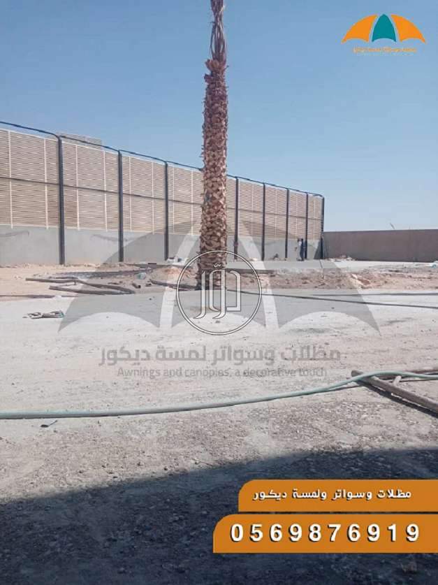 مستلزمات ديكور في السعودية