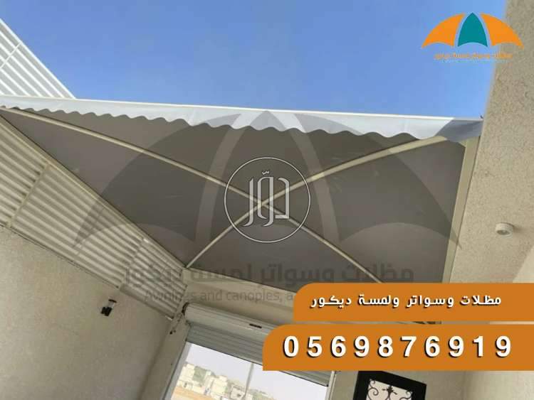 صور مستلزمات ديكور للبيع في السعودية - دوّر.كوم