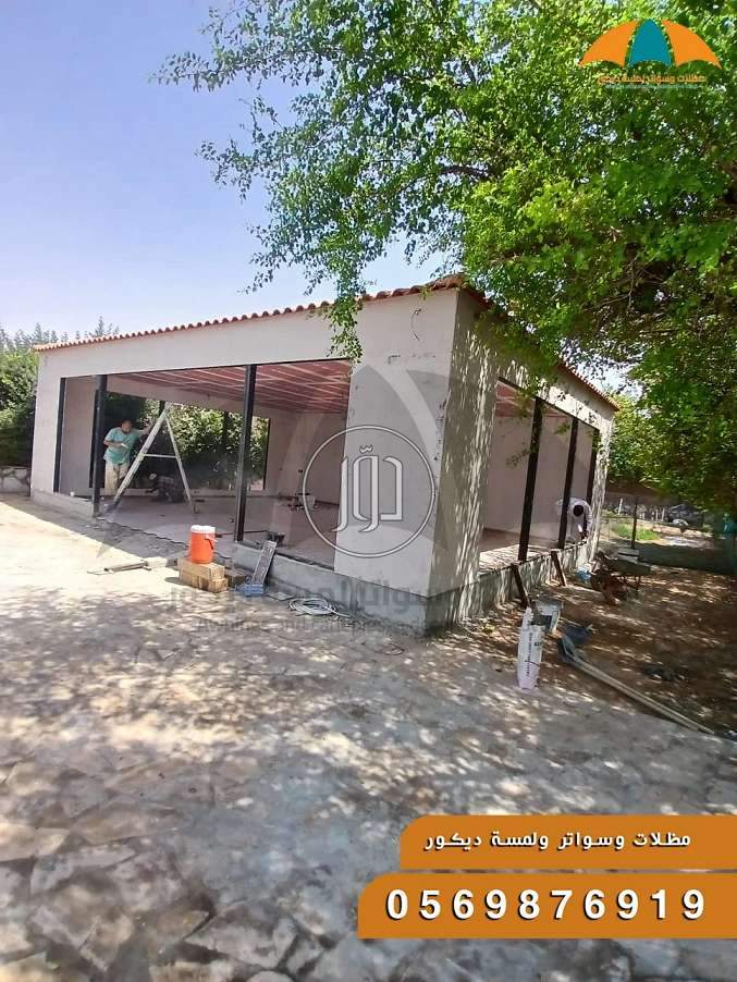 صور مستلزمات ديكور للبيع في السعودية - دوّر.كوم