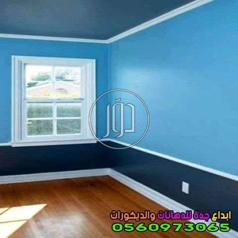 صور مستلزمات ديكور للبيع في مكة المكرمة - دوّر.كوم