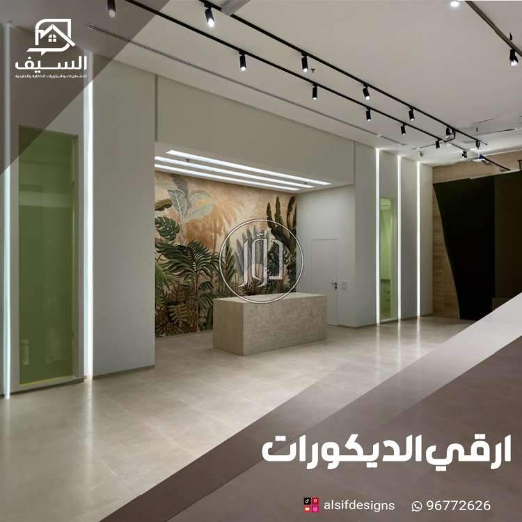 صور مستلزمات ديكور للبيع في الكويت - دوّر.كوم