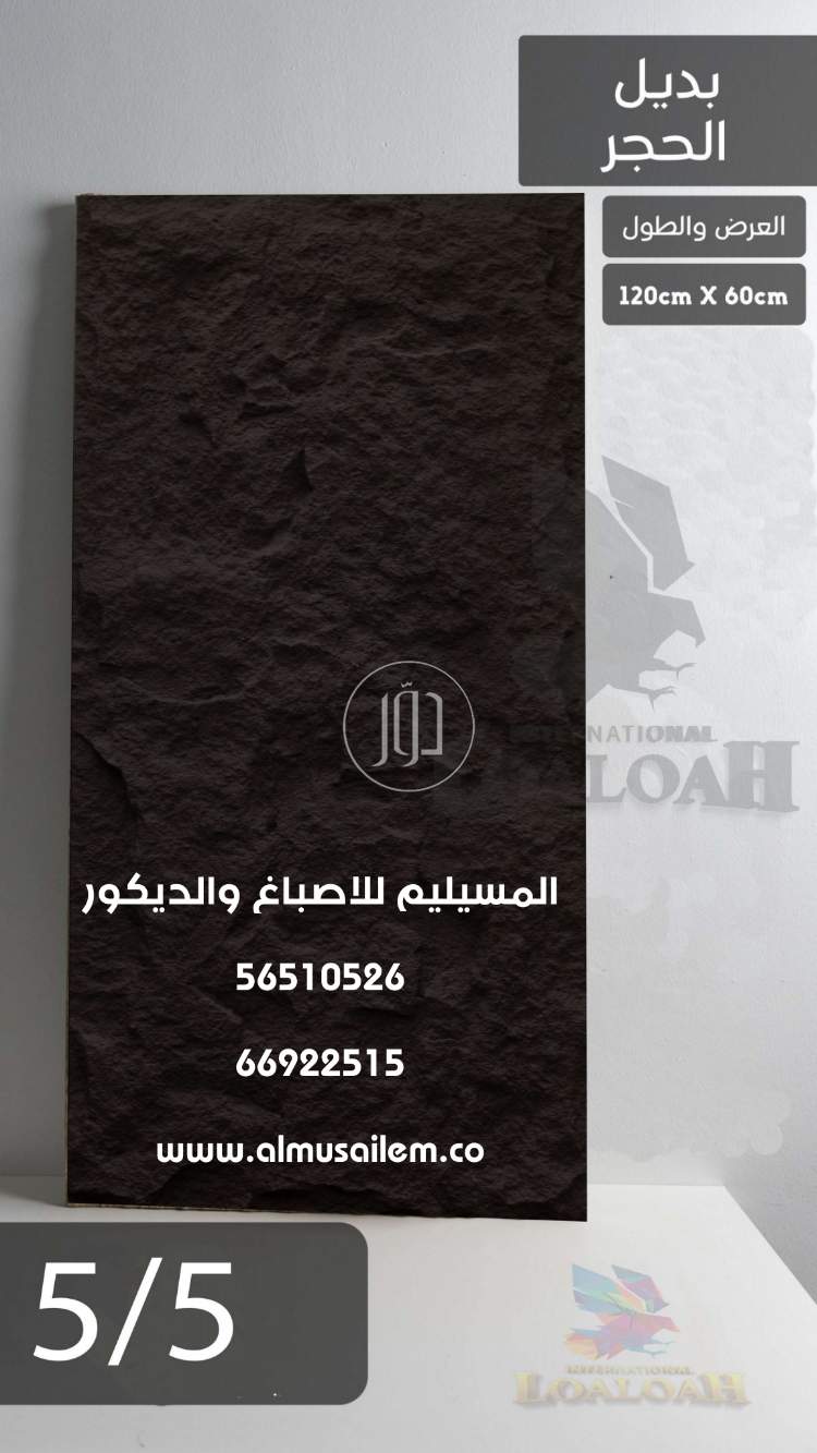 صور مستلزمات ديكور للبيع في الكويت - دوّر.كوم