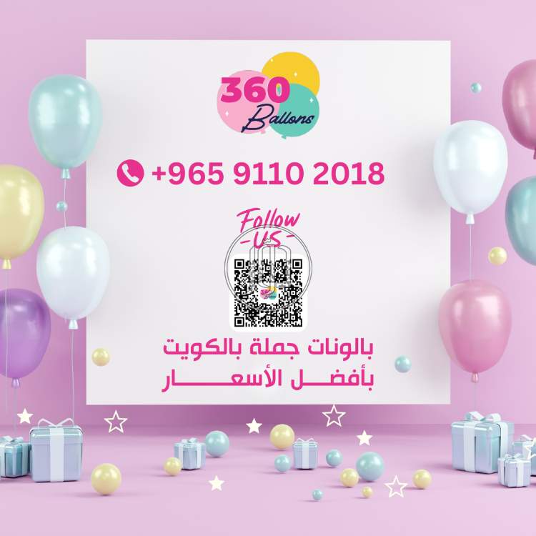 صور مستلزمات ديكور للبيع في الكويت - دوّر.كوم