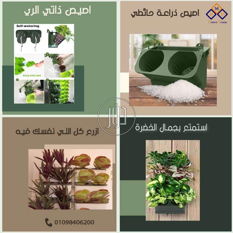 صور مستلزمات ديكور للبيع في مصر - دوّر.كوم