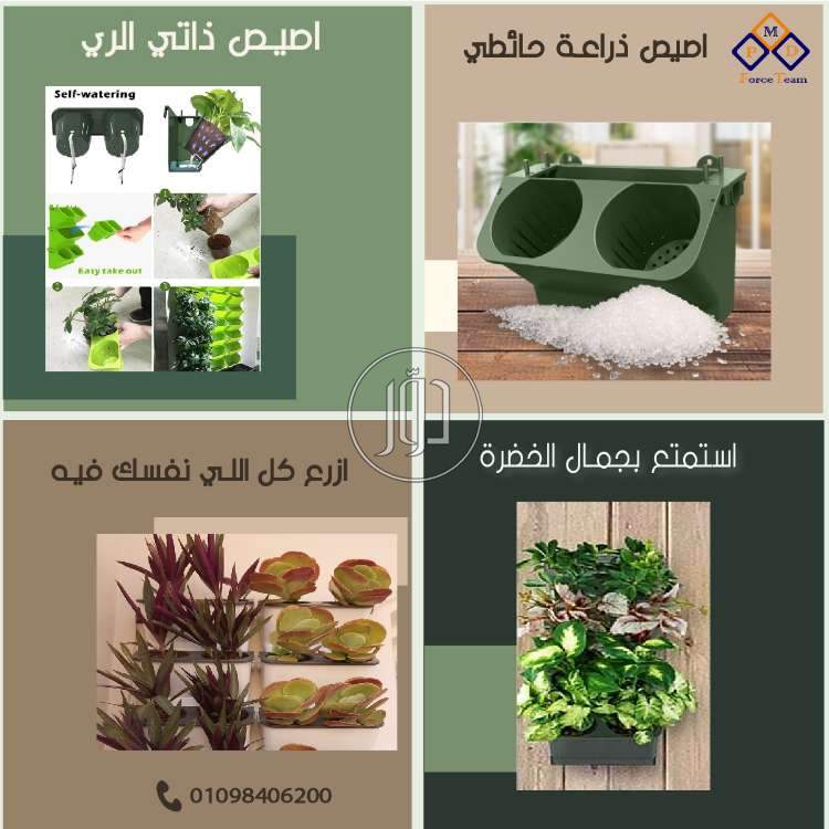 صور مستلزمات ديكور للبيع في القاهرة - دوّر.كوم