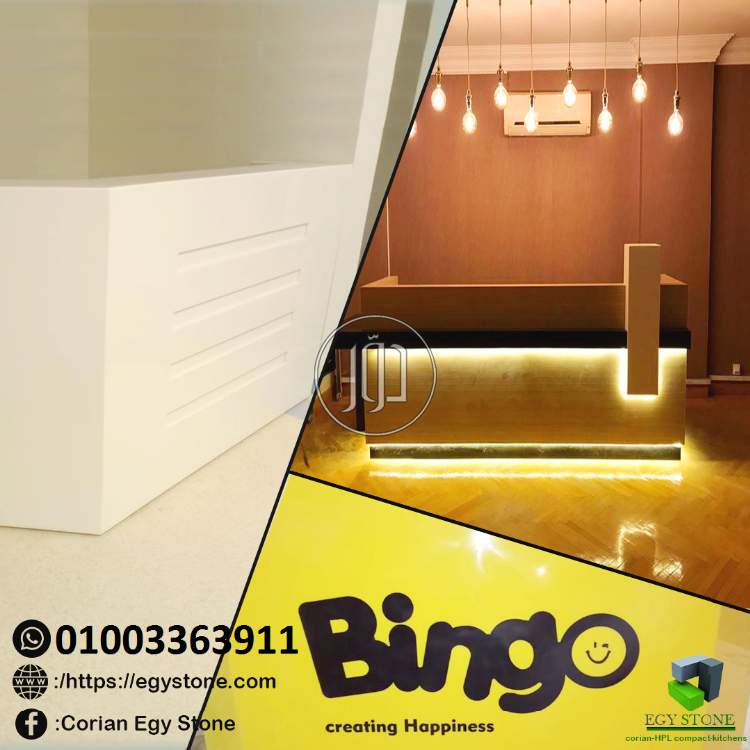 صور مستلزمات ديكور للبيع في القاهرة - دوّر.كوم