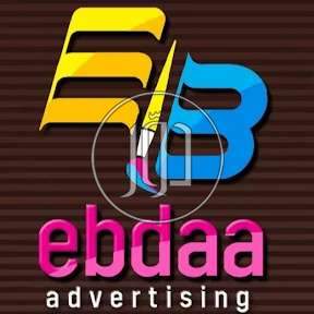 صور خدمات دعاية واعلان في مصر - دوّر.كوم