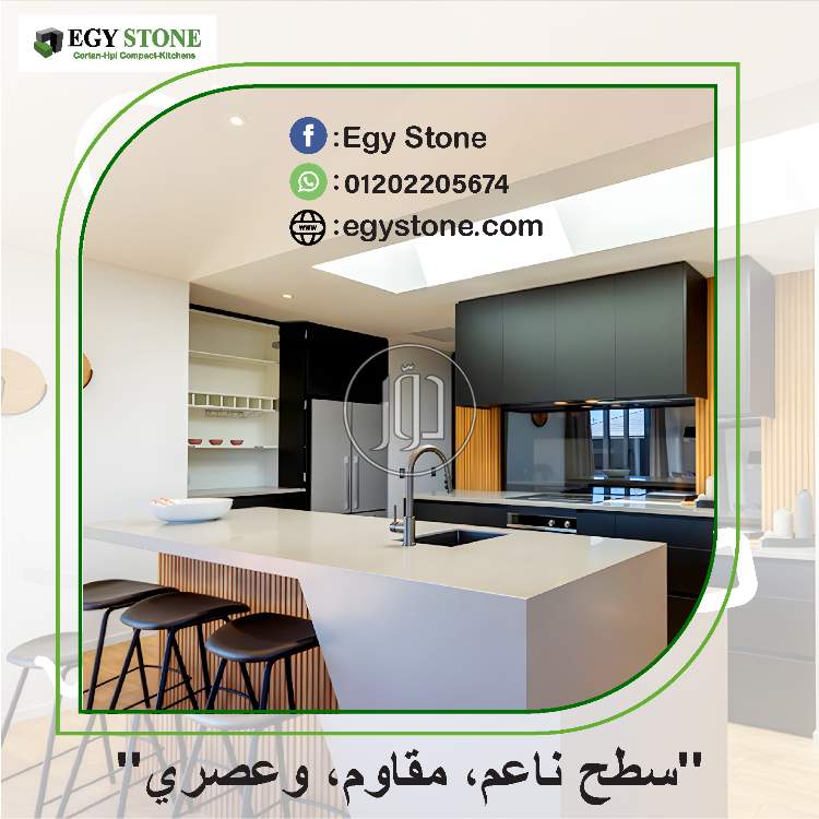 مستلزمات ديكور في مصر - دوّر.كوم