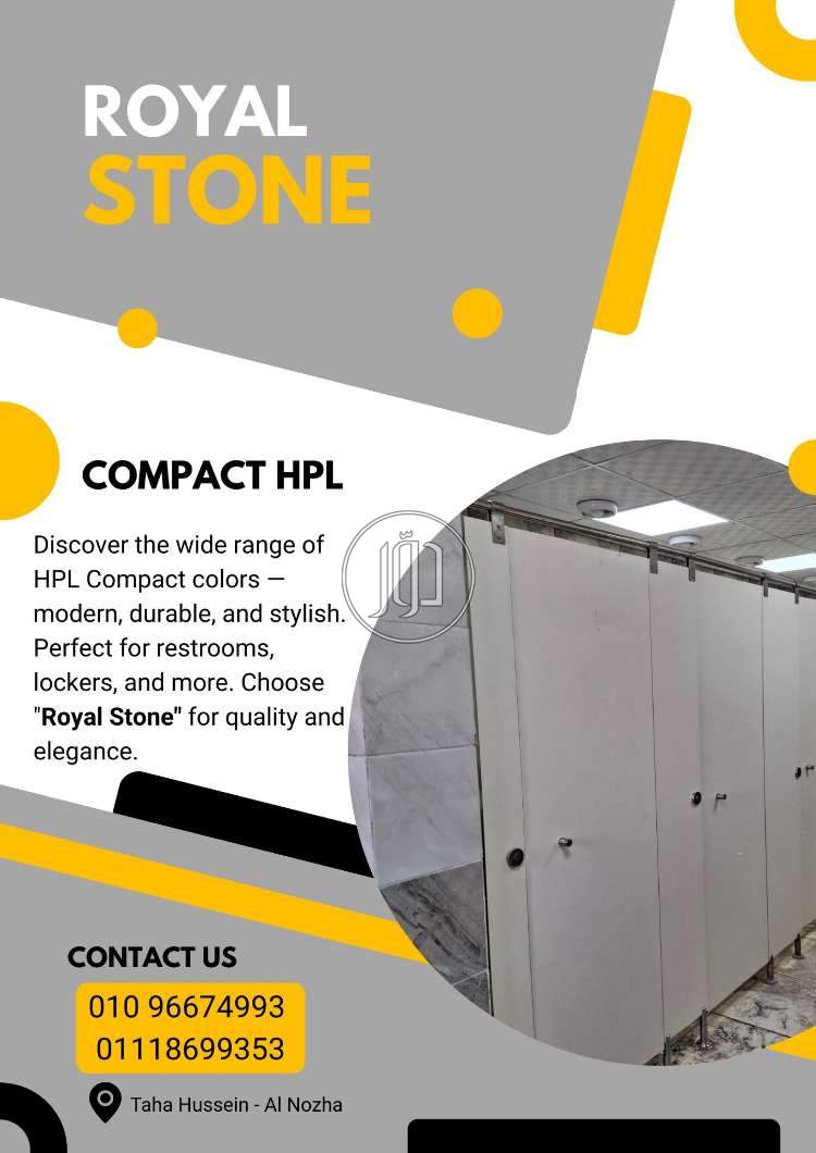 صور مستلزمات ديكور للبيع في مصر - دوّر.كوم