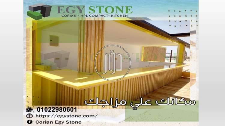 صور مستلزمات ديكور للبيع في القاهرة - دوّر.كوم