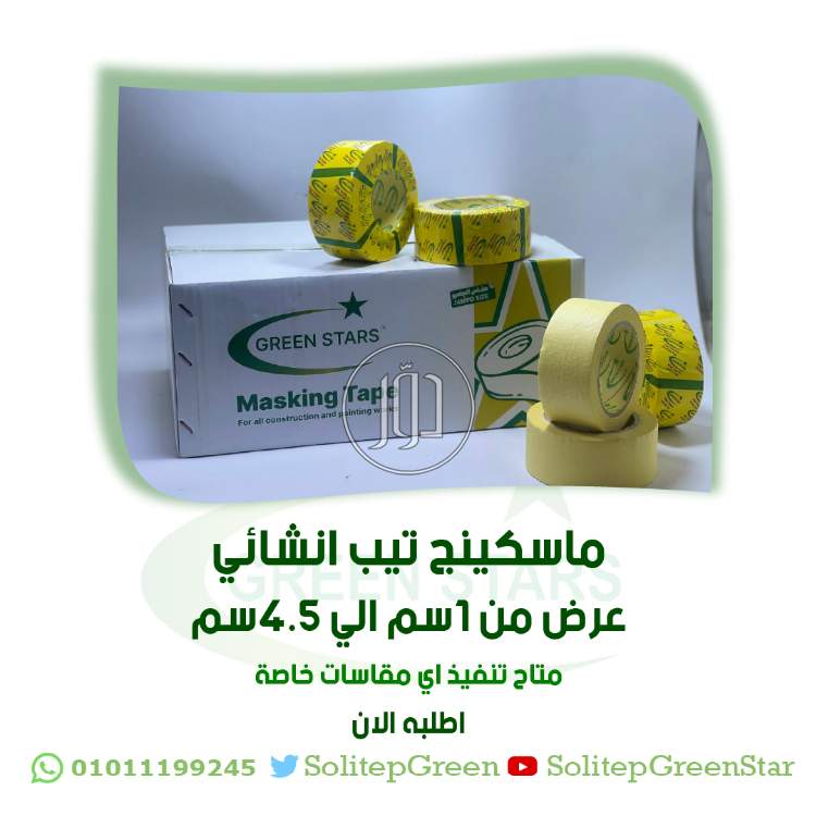 صور مستلزمات ديكور للبيع في مصر - دوّر.كوم