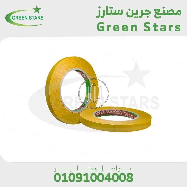 صور مستلزمات ديكور للبيع في مصر - دوّر.كوم