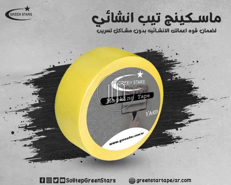 صور مستلزمات ديكور للبيع في مصر - دوّر.كوم