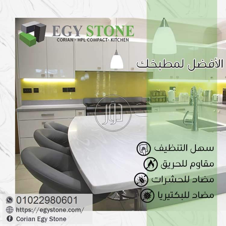 صور مستلزمات ديكور للبيع في القاهرة - دوّر.كوم