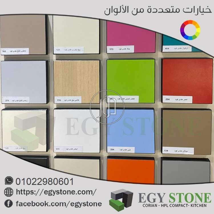 صور مستلزمات ديكور للبيع في القاهرة - دوّر.كوم