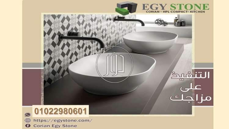 صور اثاث منزلي للبيع في القاهرة - دوّر.كوم