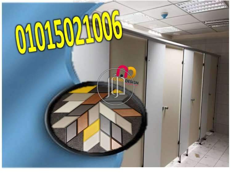 صور مستلزمات ديكور للبيع في الجيزة - دوّر.كوم