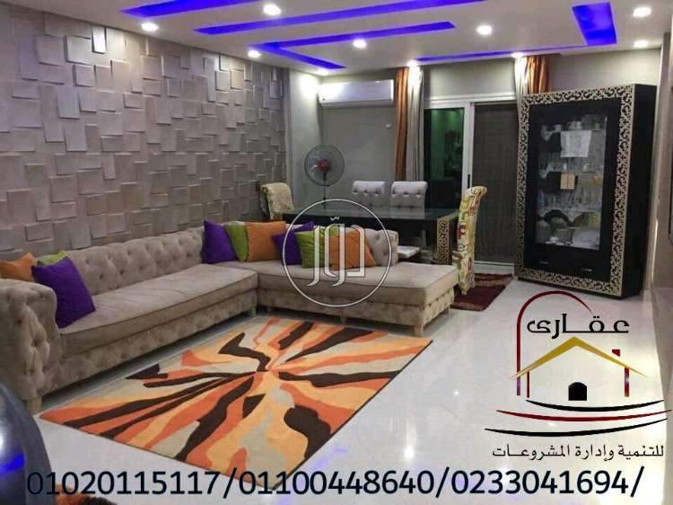 صور مستلزمات ديكور للبيع في الجيزة - دوّر.كوم