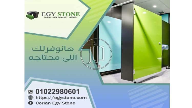 صور مستلزمات ديكور للبيع في القاهرة - دوّر.كوم