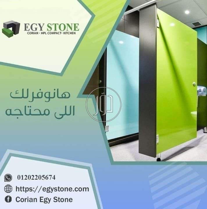 صور مستلزمات ديكور للبيع في مصر - دوّر.كوم