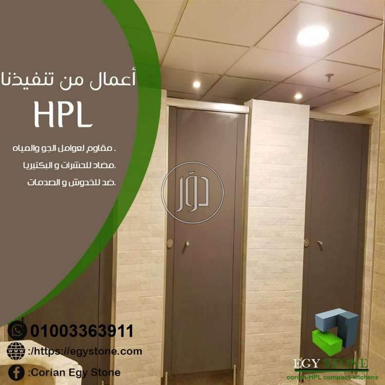 صور مستلزمات ديكور للبيع في القاهرة - دوّر.كوم