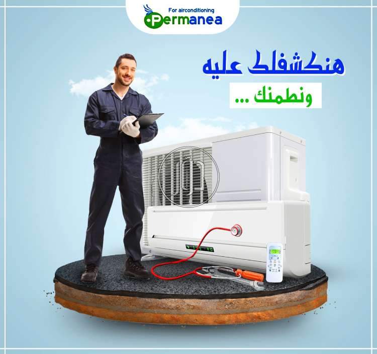 صور مستلزمات ديكور للبيع في القاهرة - دوّر.كوم