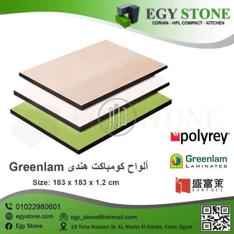 صور مستلزمات ديكور للبيع في القاهرة - دوّر.كوم