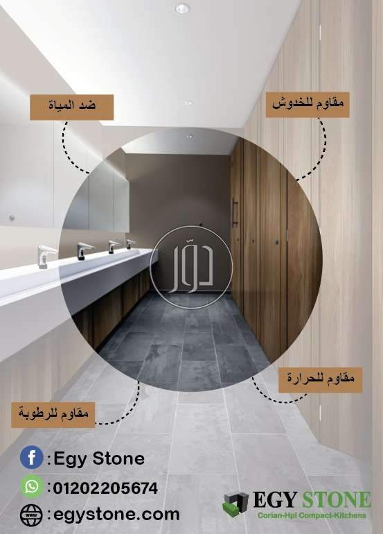 صور مستلزمات ديكور للبيع في مصر - دوّر.كوم